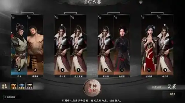 下一站江湖2自建门派攻略,下一站江湖2手游怎么自建门派