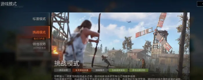 失控进化服务器怎么选择,失控进化服务器介绍
