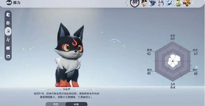 伊莫前期宠物怎么选,伊莫开荒宠物推荐