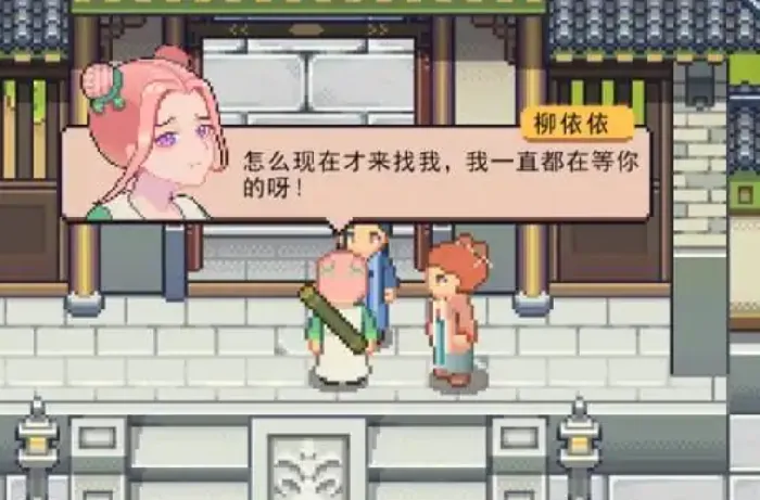 江城创业记天机秘境传送带怎么解,江城创业记天机秘境传送带攻略