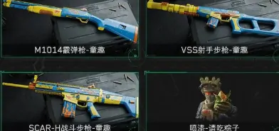 三角洲行动端午节活动怎么玩,三角洲行动端午节活动介绍,三角洲行动