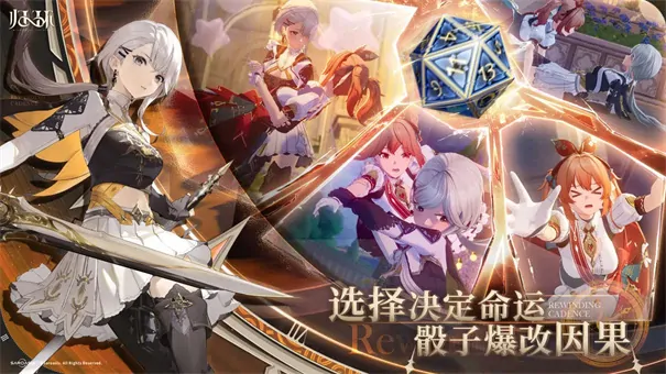 探秘归环骰子：玩法全解析 