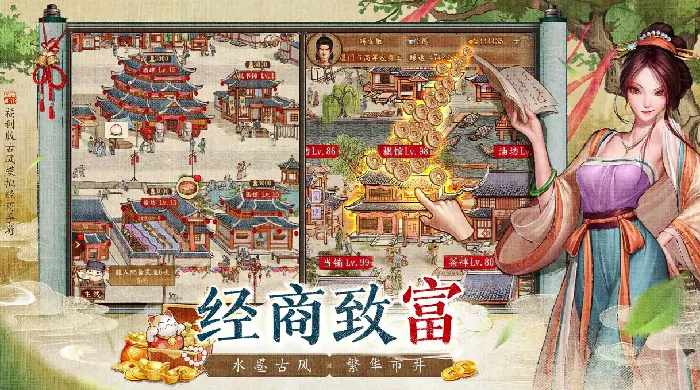 天生大东家公测倒计时！上线日期抢先曝光
