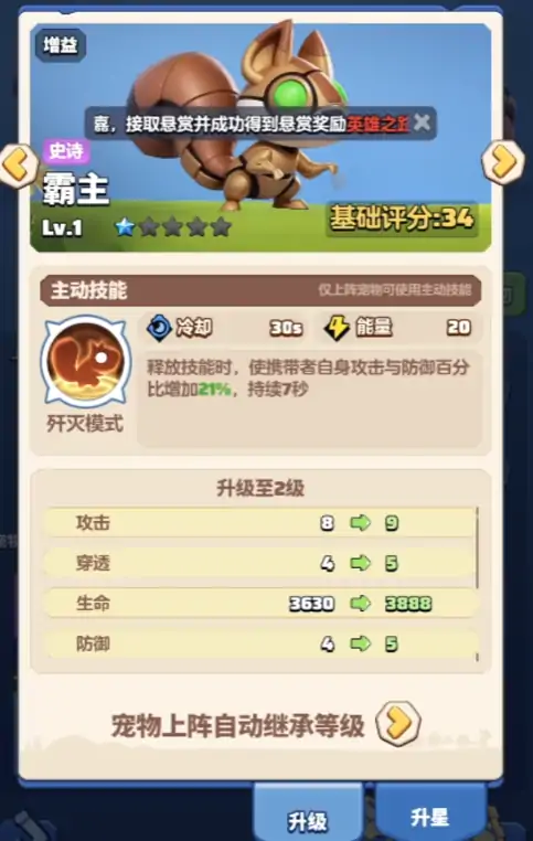 勇者联盟奶妈攻略,勇者联盟牧师玩法介绍