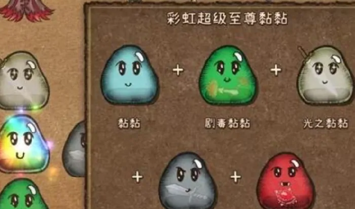 背包乱斗黏黏有哪些,背包乱斗黏黏一览