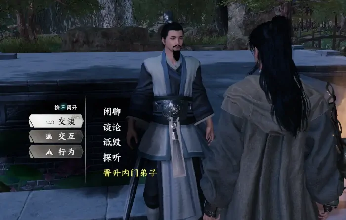下一站江湖2砚溪山庄加入攻略,下一站江湖2手游砚溪山庄怎么加入
