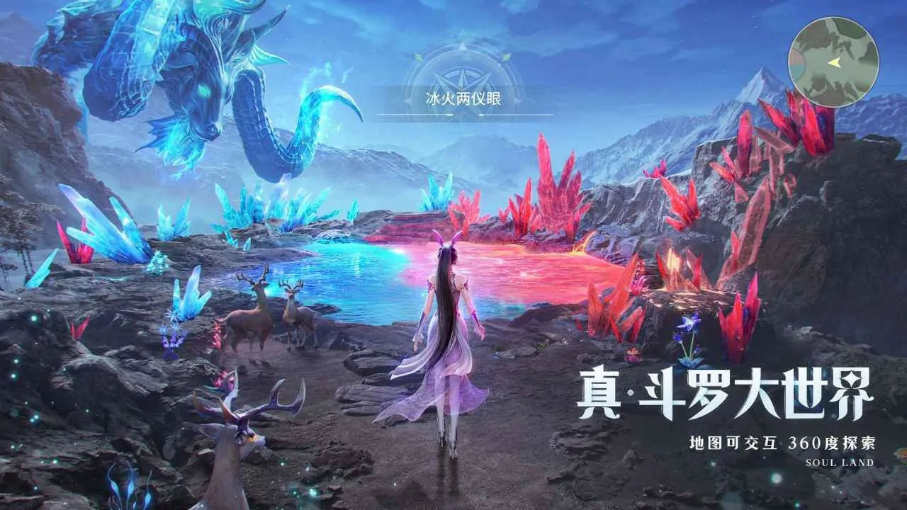 热门问题：斗罗大陆猎魂世界手游内存究竟有多大？ 