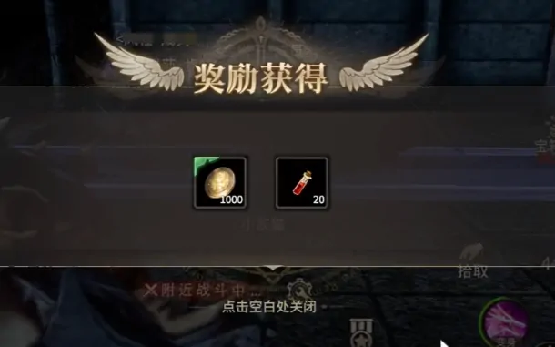 奇迹世界起源拯救施瓦茨攻略,奇迹世界起源拯救施瓦茨玩法