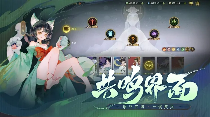 指间山海是什么游戏,指间山海是山海经吗