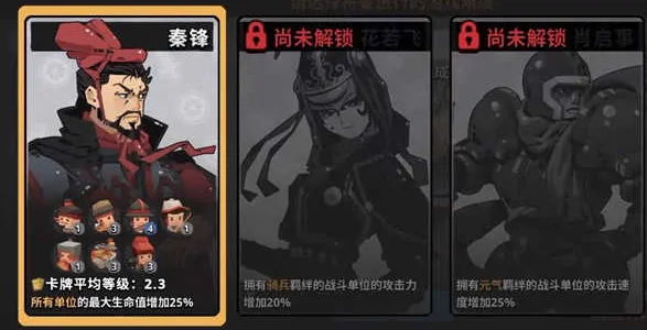 墨守孤城攻略指南,墨守孤城新手怎么玩