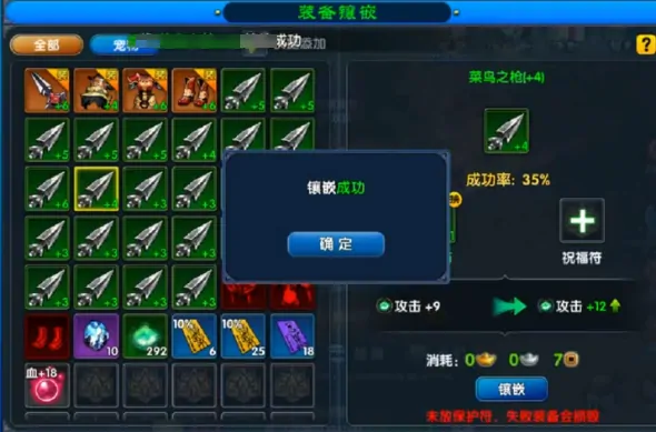 武林外传十年之约精铸怎么玩,武林外传十年之约精铸玩法指南