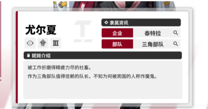 胜利女神新的希望狙击队超强搭配攻略来袭！