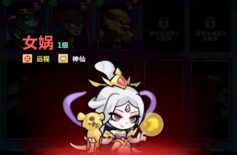 妖怪金手指t0角色推荐一览,妖怪金手指手游t0角色强度分享