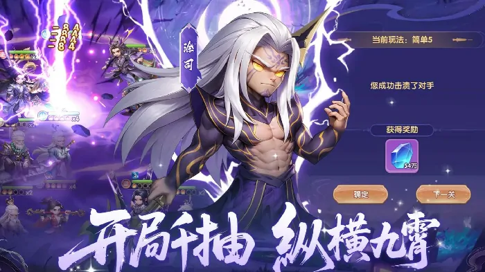 仙逆H5好玩吗,仙逆H5是个什么类型的游戏