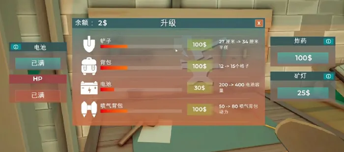 掘地求财游戏攻略,掘地求财游戏怎么玩