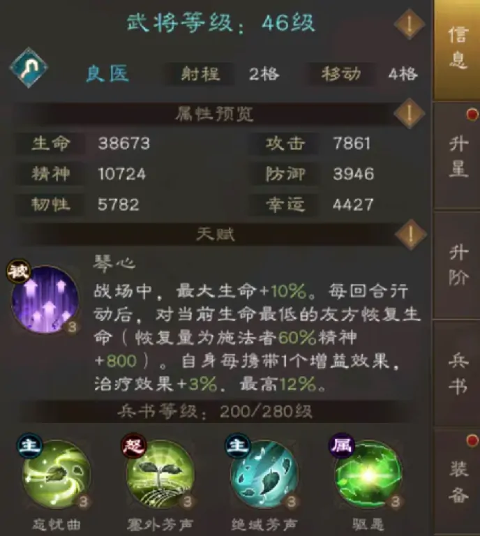 新三国志曹操传蔡琰怎么获取,新三国志曹操传蔡琰的获取方式
