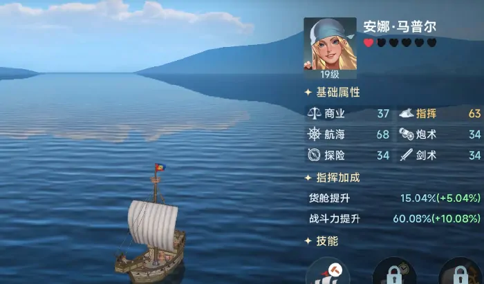 大航海时代传说什么时候上线,大航海时代传说预约下载