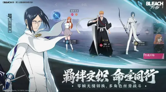 境界刀鸣公测倒计时！上线时间抢先曝光