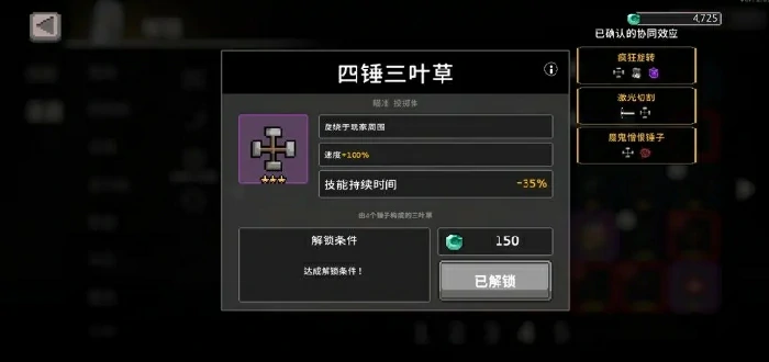 疾风骑士魔导士怎么玩,疾风骑士魔法师玩法一览