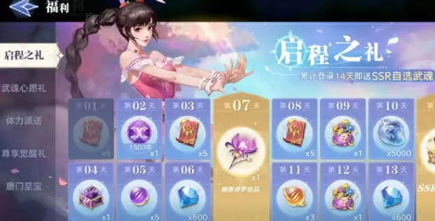 探秘斗罗大陆猎魂世界，解锁唐门至宝超燃玩法！ 