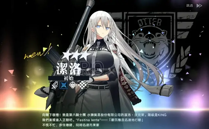 溯回青空玩法全解析：这样玩才够独特！