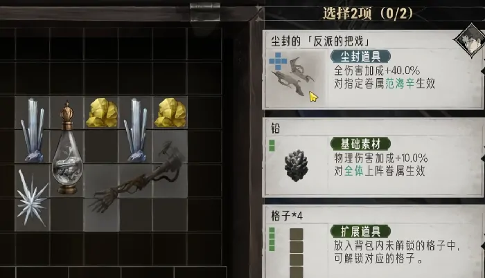 银与绯时记塔楼怎么玩,银与绯时记塔楼玩法介绍