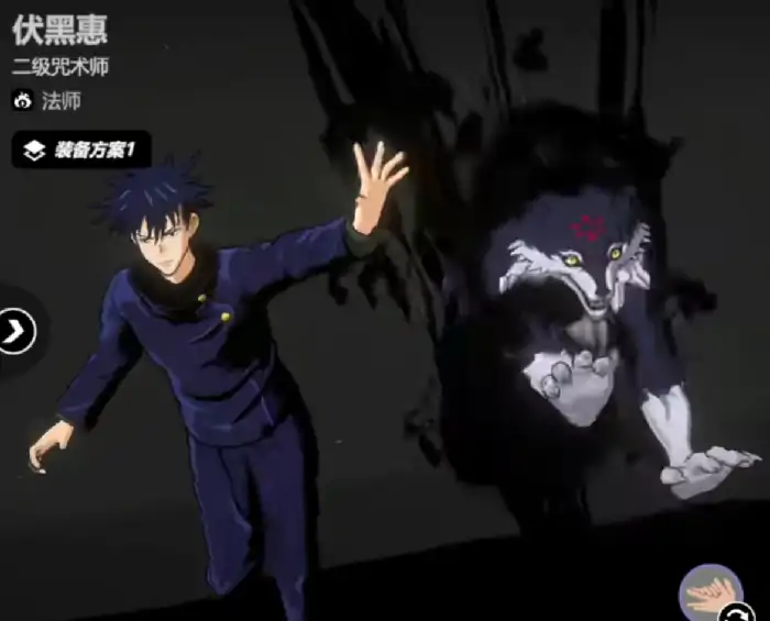漫画群星大集结伏黑惠好玩吗,群星集结伏黑惠角色介绍