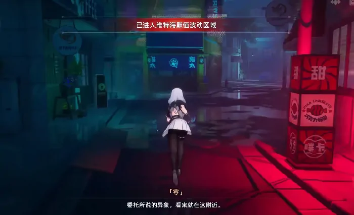 异环英文名叫什么,异环手游介绍