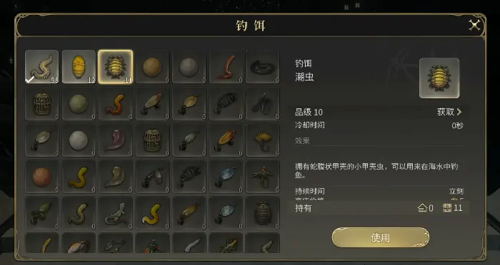 最终幻想14水晶世界生产职业推荐,FF14手游生产职业哪个好