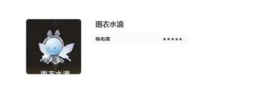 二重螺旋魔灵有哪些,二重螺旋魔灵分享