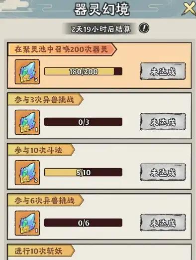 神器传说新手攻略,神器传说新手怎么玩