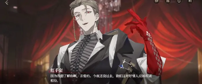 代号砰砰红手套是谁,代号砰砰红手套角色介绍