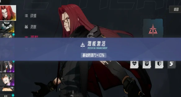 伊瑟基尔战斗表现