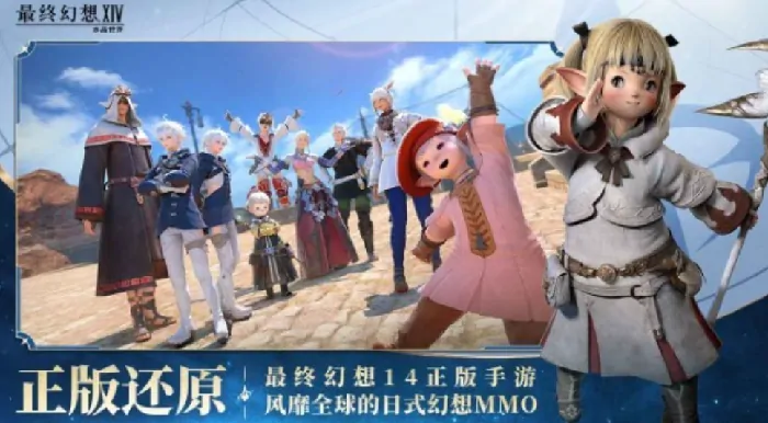 FF14手游水晶世界探索笔记攻略：教你轻松搞定探索笔记