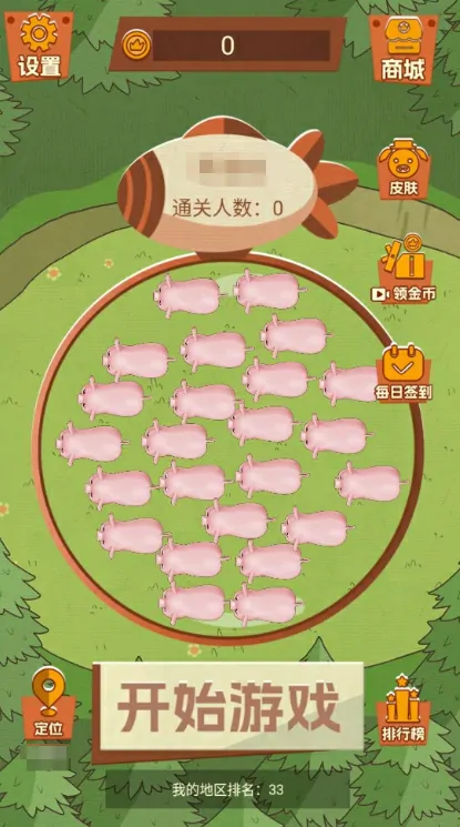 保卫猪圈公测时间曝光！上线日期抢先看