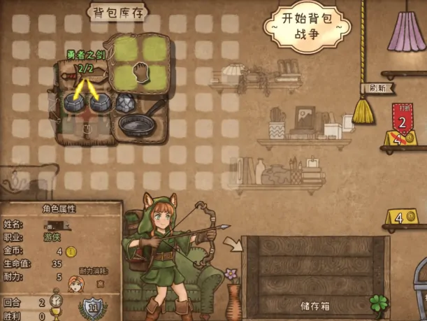 游侠背包乱斗最强流派搭配 3套神装轻松吃鸡