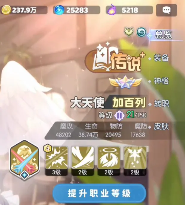 龙魂旅人幻灵升星教学,龙魂旅人幻灵升星攻略
