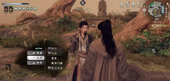 下一站江湖2归墟剑宗怎么当掌门,下一站江湖2手游归墟剑宗晋升掌门详解
