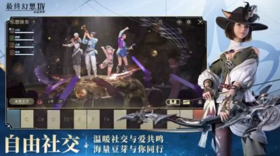 FF14手游配置推荐：最终幻想14水晶世界用啥配置好？