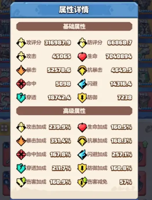 法师爬塔必看！勇者联盟高效通关秘籍