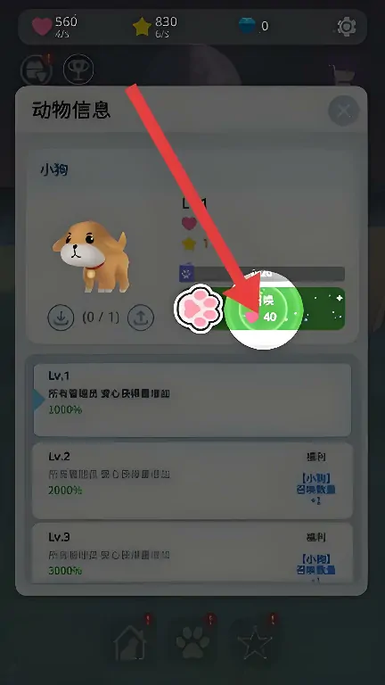 星光庭院测试资格速通指南：抢号技巧+时间表全曝光
