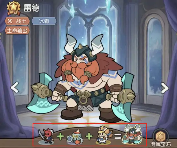 冒险之星鬼武者怎么玩,冒险之星鬼武者玩法攻略