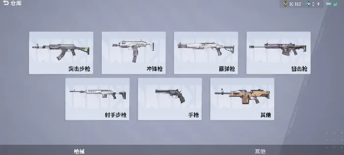 远光84移动端注册教程,远光84手游在哪注册下载​