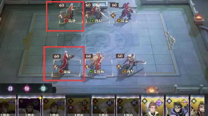 三国志幻想大陆2枭之歌13-5打法,三国志幻想大陆2枭之歌13-5攻略