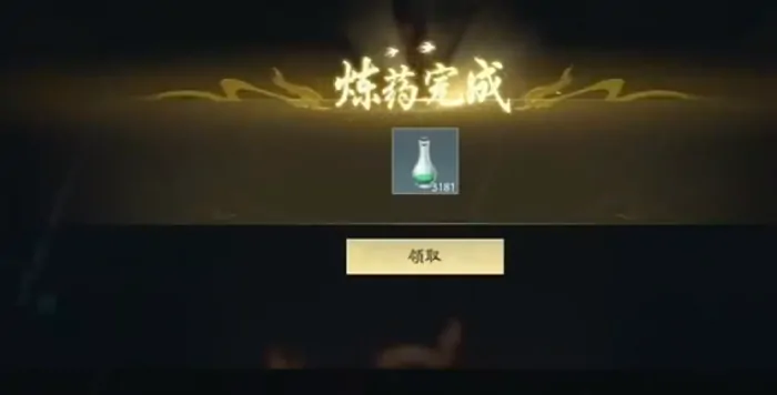 遮天世界丹药全解：种类功效与实战应用指南