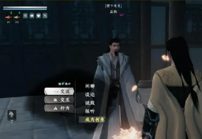 下一站江湖2攻略完整版,下一站江湖2手游怎么玩