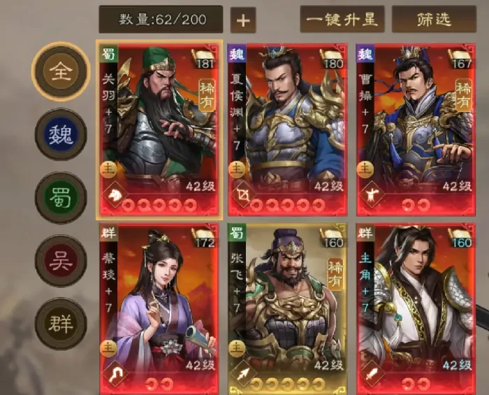 新三国志曹操传平民阵容怎么选择,新三国志曹操传平民阵容搭配方法