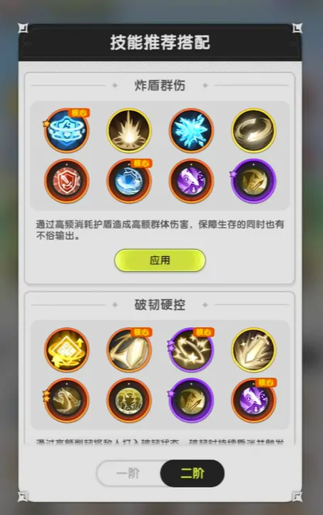 杖剑传说骑士pvp怎么玩,杖剑传说骑士和斗士哪个好