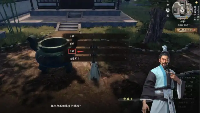 超全！下一站江湖2手游龙脉秘藏玩法攻略来袭 