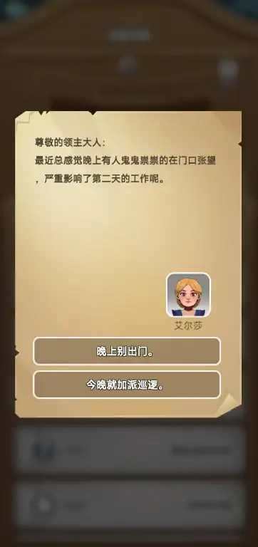 奔奔王国满意值怎么提升,奔奔王国满意值提升攻略